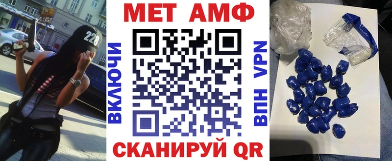 АМФ Розовый Купить где Дивногорск