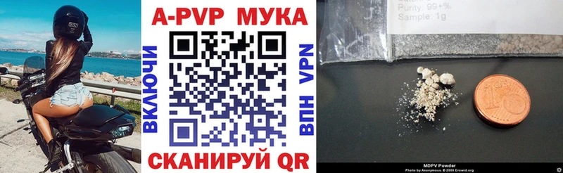 Alpha PVP кристаллы  Купить закладки  Дивногорск 