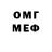 Кодеин напиток Lean (лин) mr.foofleck