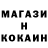 ГЕРОИН белый Test Krio