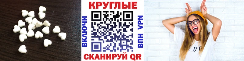 Купить  Дивногорск  Ecstasy 99% 
