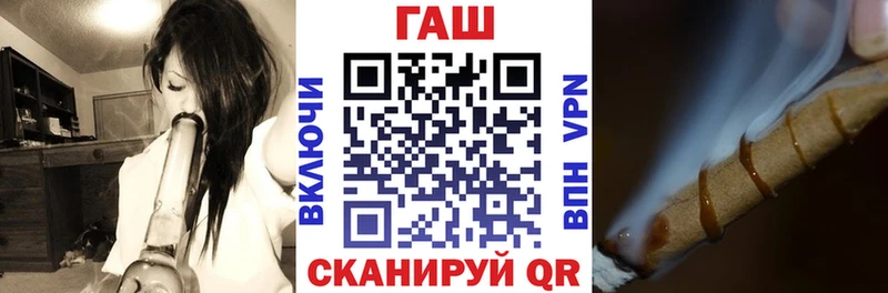 ГАШ 40% ТГК  Купить  Дивногорск 