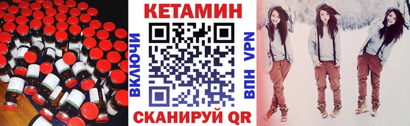 Купить закладки  Дивногорск  КЕТАМИН ketamine 
