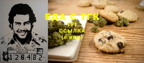соль ск Касимов