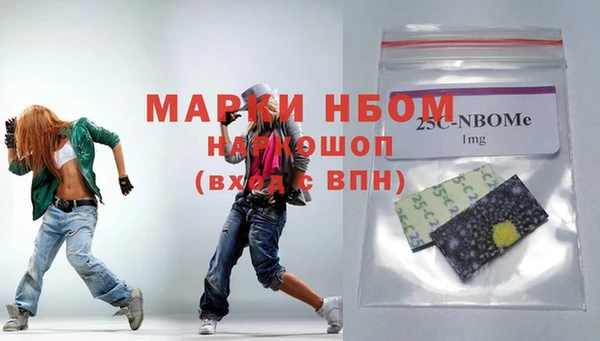 винт Карпинск
