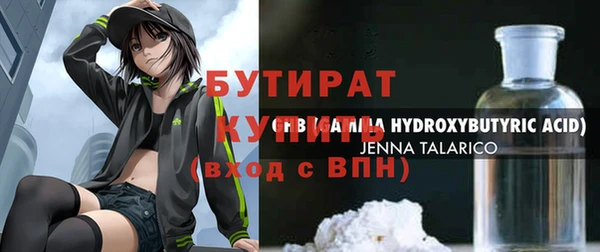 соль ск Касимов