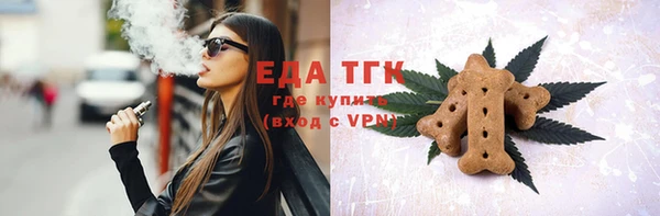 соль ск Касимов