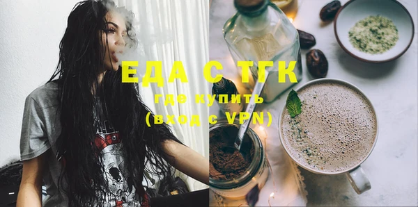 соль ск Касимов