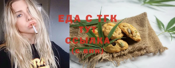 соль ск Касимов