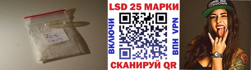 ЛСД экстази кислота  Купить  Дивногорск 