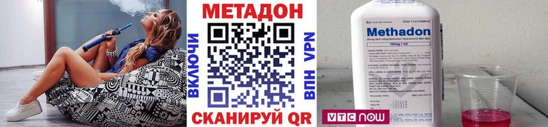 Купить  Дивногорск  МЕТАДОН кристалл 