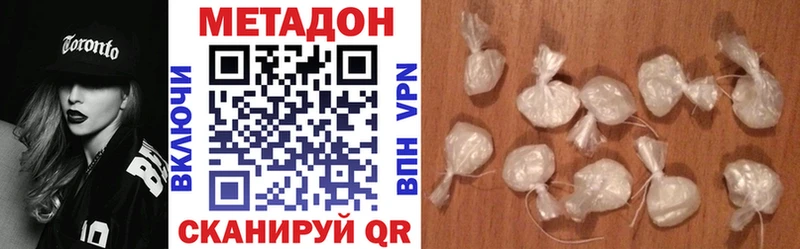 МЕТАДОН мёд Дивногорск