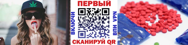 Купить закладки  Дивногорск  МЕТАМФЕТАМИН пудра 