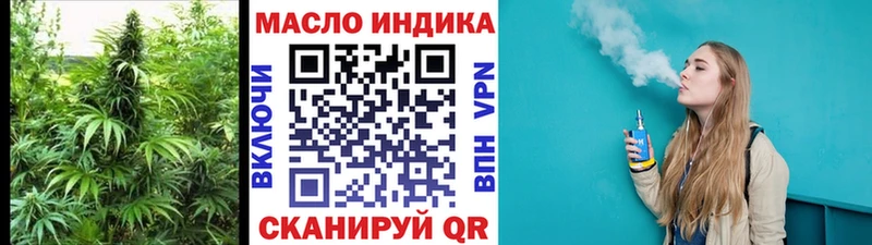 ТГК гашишное масло Купить закладки Дивногорск