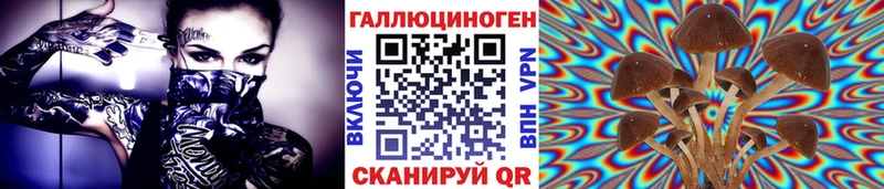 Купить закладки  Дивногорск  Галлюциногенные грибы ЛСД 