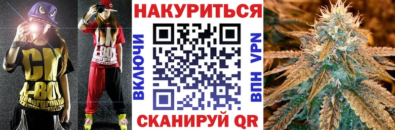 Купить закладки  Дивногорск  МАРИХУАНА AK-47 